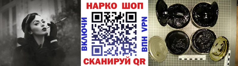 Наркошоп купить Кокаин  Метамфетамин  Гашиш  Каннабис  Меф  Фурманов