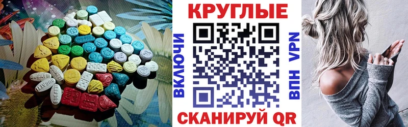 Купить закладки  Фурманов  Экстази 300 mg 