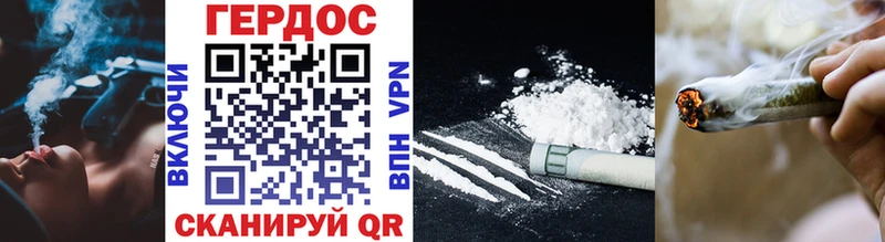 ГЕРОИН Heroin  Купить где  Фурманов 