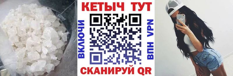 Купить где  Фурманов  КЕТАМИН ketamine 