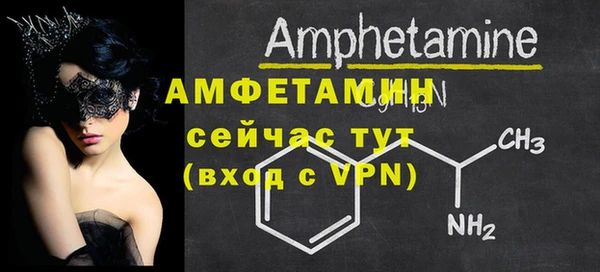ALPHA PVP Пролетарск