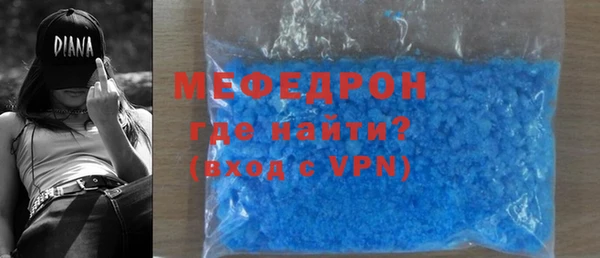 ALPHA PVP Пролетарск
