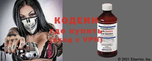 ALPHA PVP Пролетарск