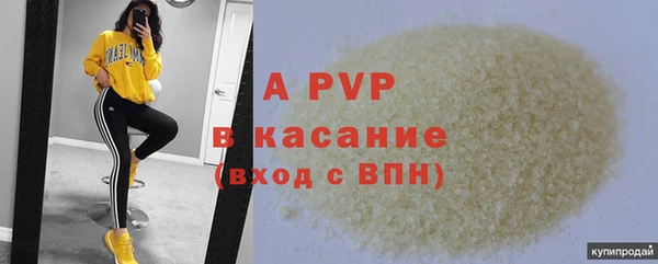 ALPHA-PVP Протвино