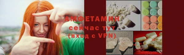 ALPHA PVP Пролетарск