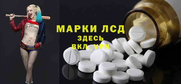 ALPHA PVP Пролетарск