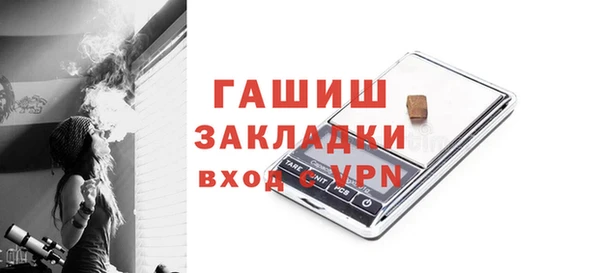 ALPHA-PVP Протвино