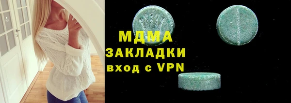 ALPHA-PVP Протвино