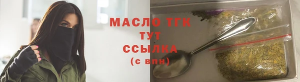 ALPHA-PVP Протвино