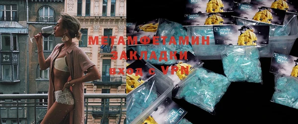 ALPHA PVP Пролетарск
