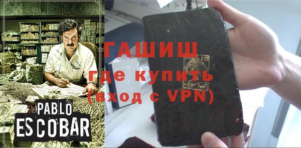 ALPHA PVP Пролетарск