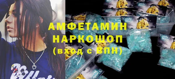 ALPHA PVP Пролетарск