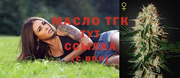 ALPHA-PVP Протвино