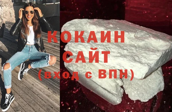 ALPHA PVP Пролетарск