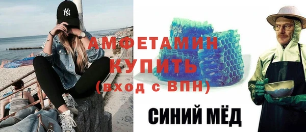 ALPHA PVP Пролетарск