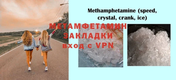 ALPHA PVP Пролетарск