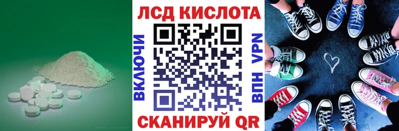 Купить  Фурманов  LSD-25 экстази ecstasy 