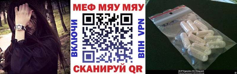 Купить где  Фурманов  Меф мука 