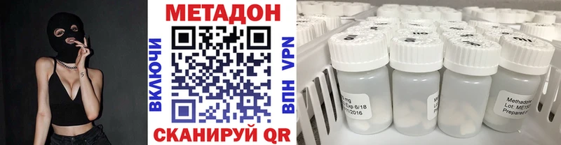 Купить закладки Фурманов Метадон белоснежный