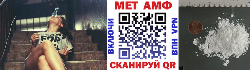 Купить закладки  Фурманов  МЕТАМФЕТАМИН винт 