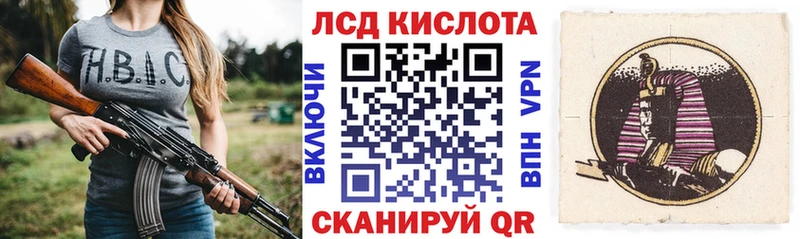 Купить где Фурманов Наркотические марки 1500мкг